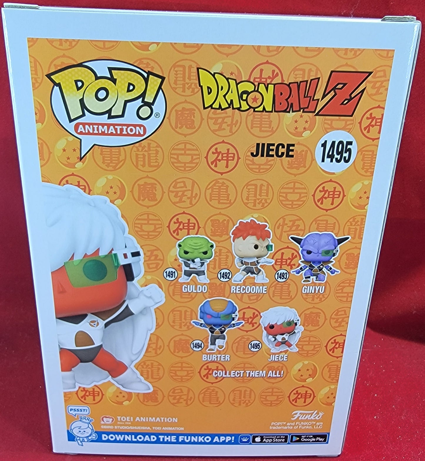 Jiece entertainment earth exclusive funko # 1495 (nib)