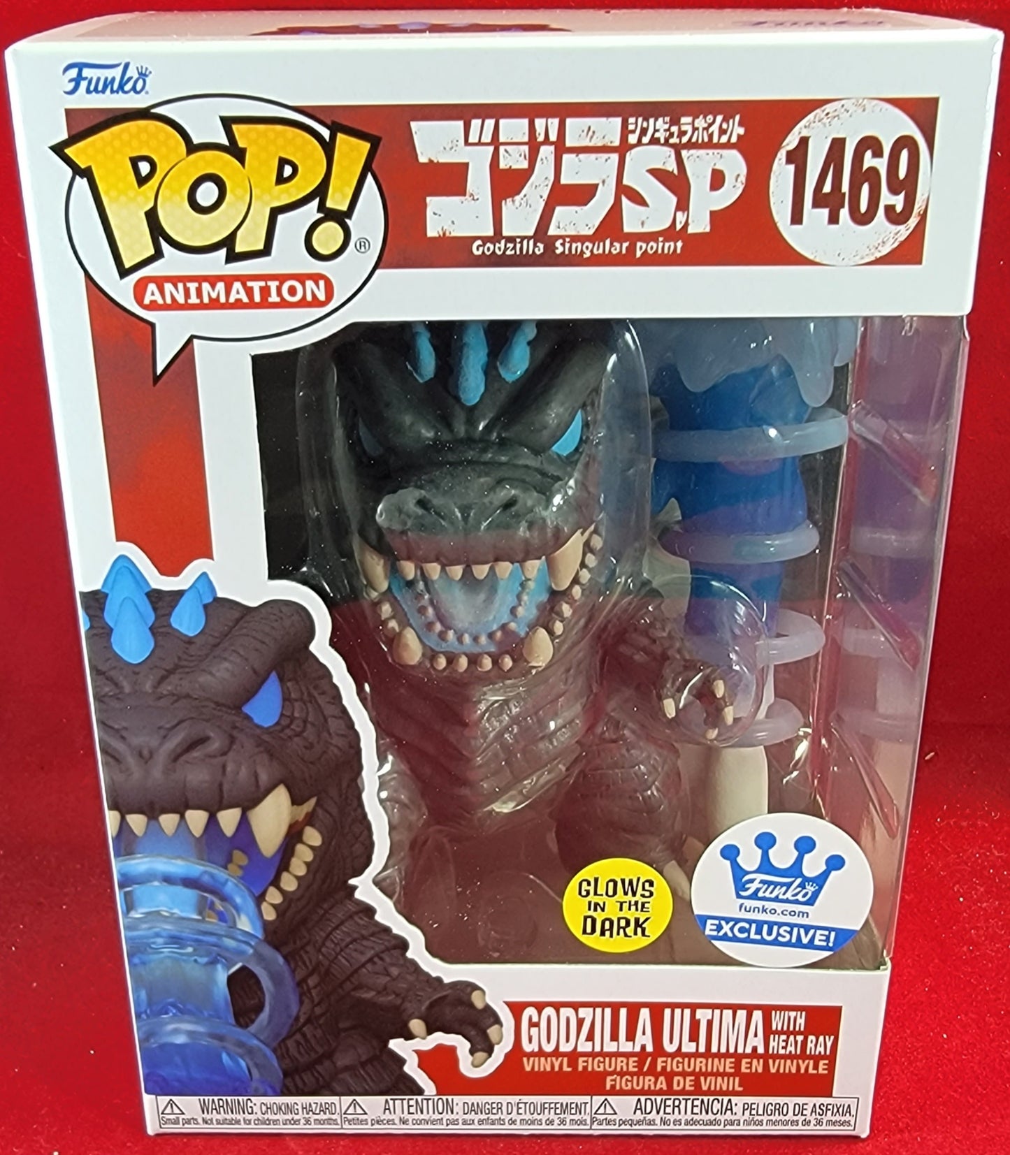 Godzilla ultima with heat ray funko exclusive # 1469 (nib)