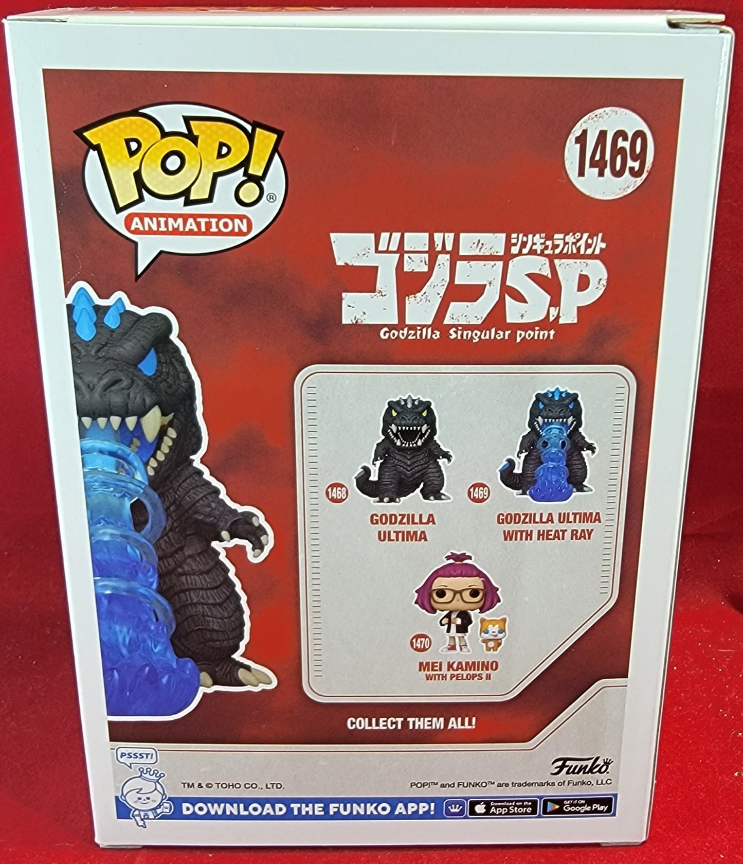 Godzilla ultima with heat ray funko exclusive # 1469 (nib)