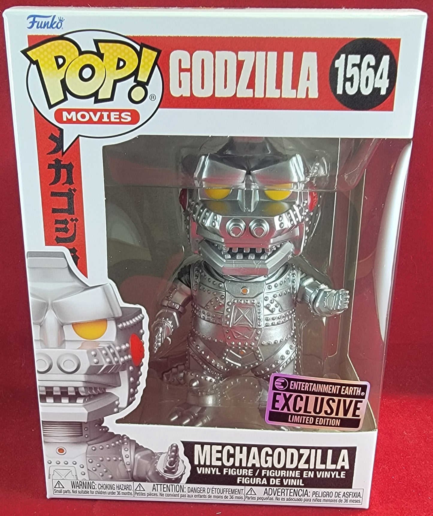 Mechagodzilla entertainment earth exclusive funko # 1564 (nib) with pop protector