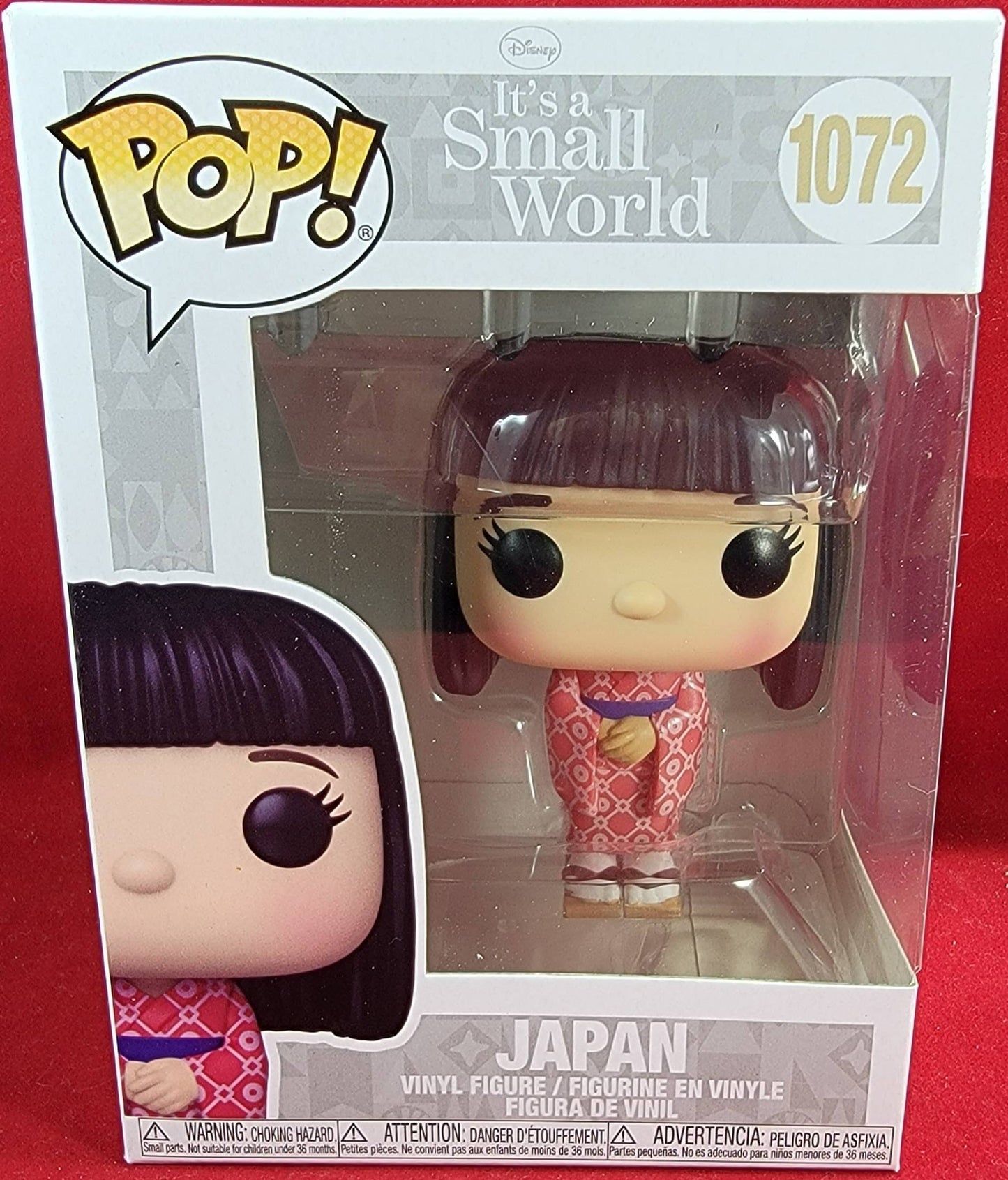 Japan funko # 1072 (nib)